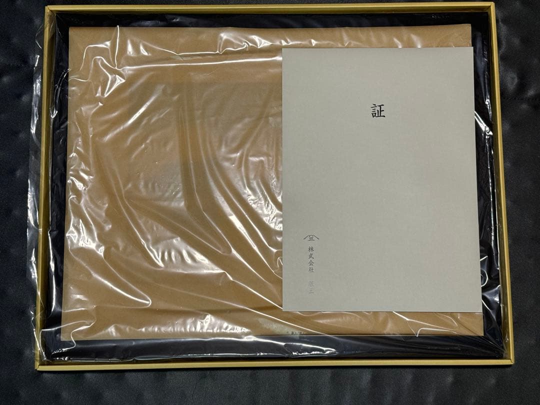 ドラえもん 浮世絵　「富嶽三十六景 尾州不二見原」