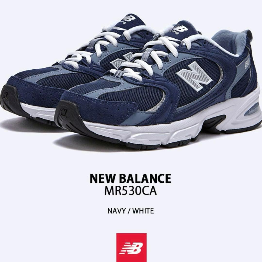 ニューバランス 24.5cm