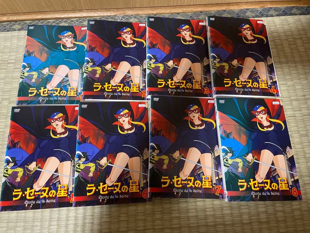 ラ・セーヌの星 レンタル落ち アニメ dvd 全巻セット