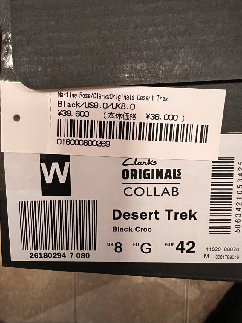 靴 Supreme Martine Rose Clarks Desert Trek