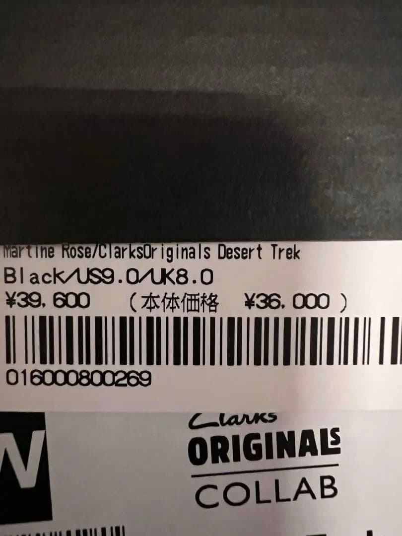 靴 Supreme Martine Rose Clarks Desert Trek