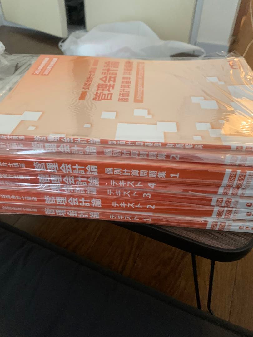 CPA公認会計士講座テキスト/問題集/レジュメ一式