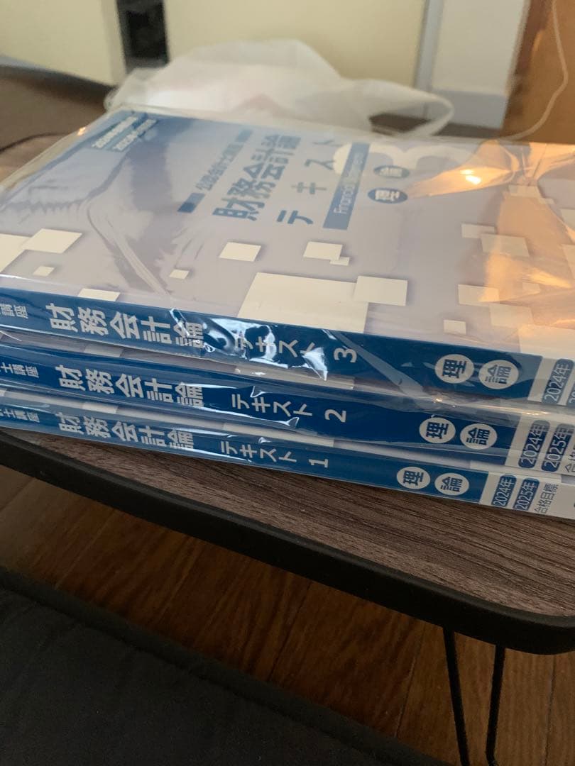 CPA公認会計士講座テキスト/問題集/レジュメ一式