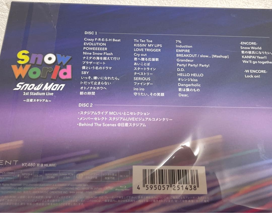 Man World 1st Stadium〜日産スタジアム〜