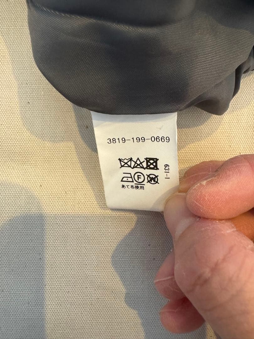 【グリーンレーベルリラクシング】男の子 フォーマル スーツ 3点セット 130