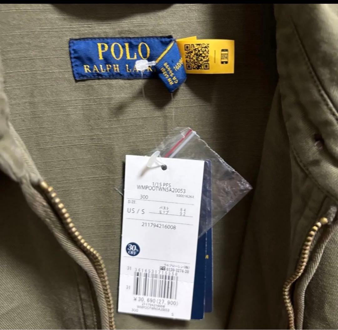 定価30690円❗️新品未使用❗️ポロ　ラルフローレン ミリタリージャケット