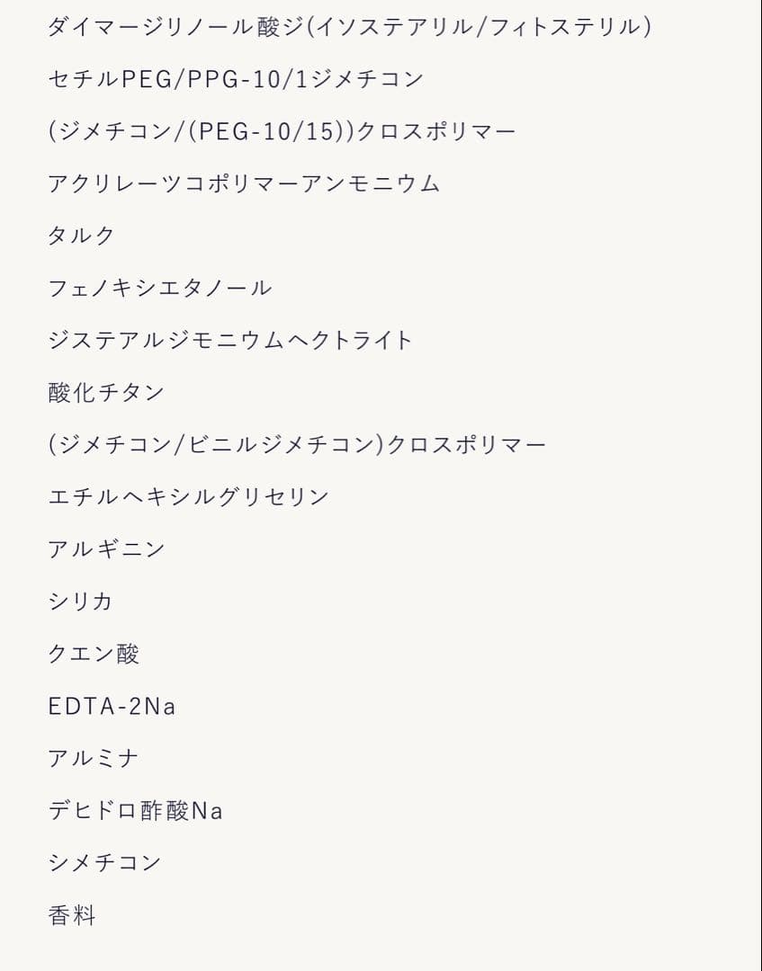 FAS ザブラック リフト アイクリーム 15g ベストコスメ１位