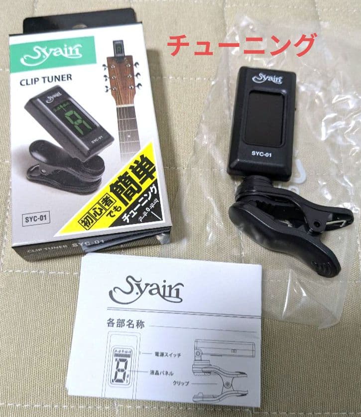 【送料無料】沖縄三線 ヘビ柄 3弦 ケース、付属品、テキスト2冊付き