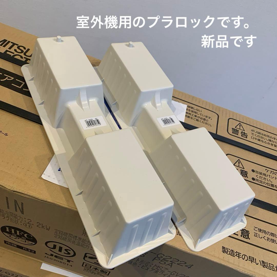 エアコン 三菱 霧ヶ峰 【新品】6畳用 MSZ-GV2224-W（2024年製）