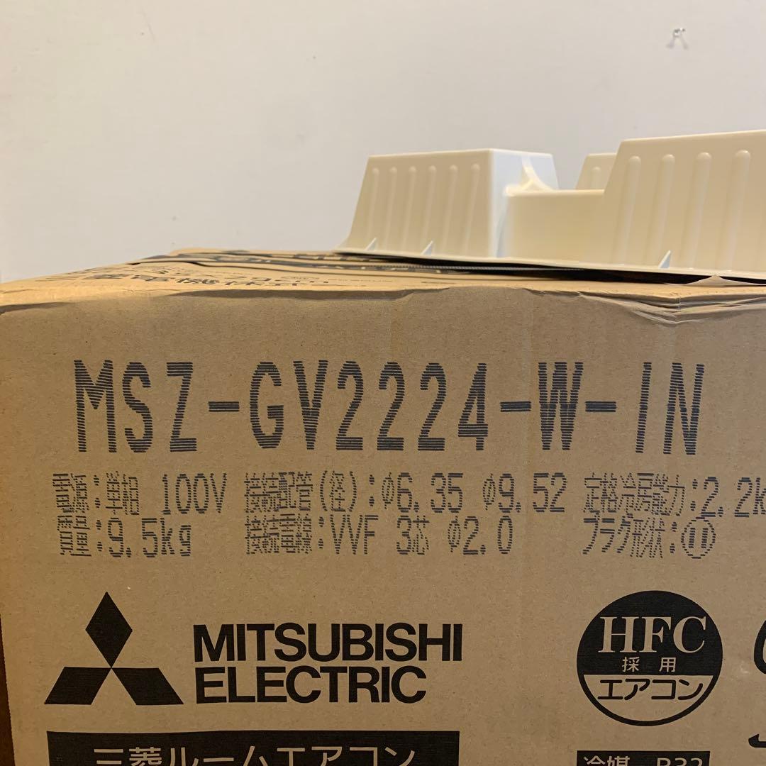 エアコン 三菱 霧ヶ峰 【新品】6畳用 MSZ-GV2224-W（2024年製）