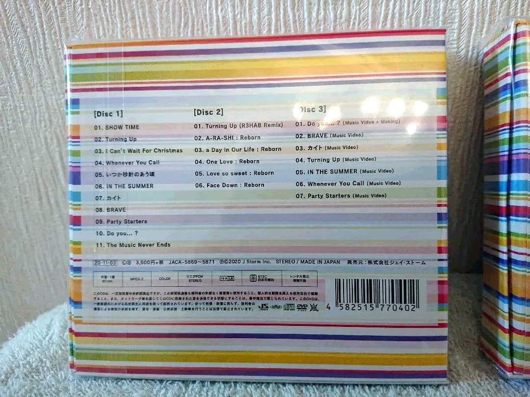 嵐 DVD Blu-ray アルバム2セット