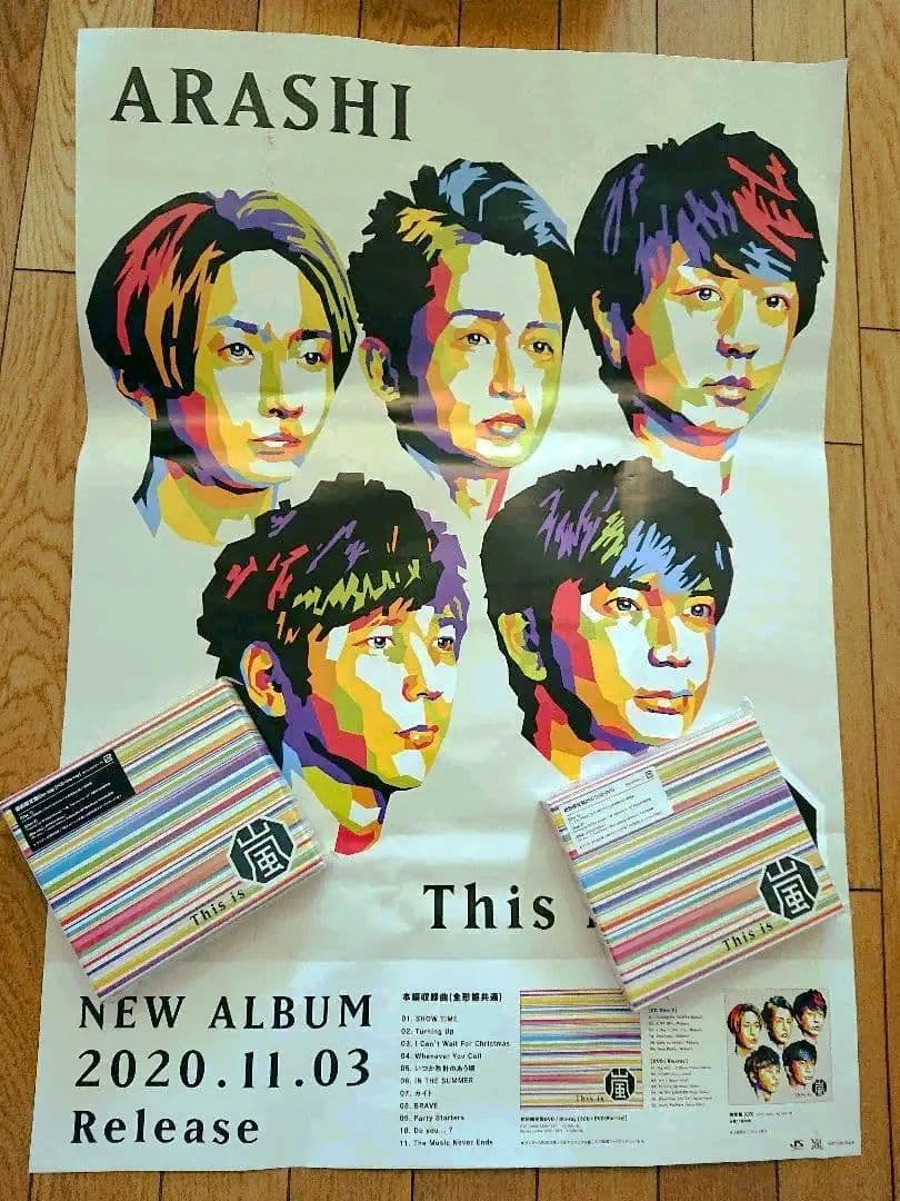 嵐 DVD Blu-ray アルバム2セット