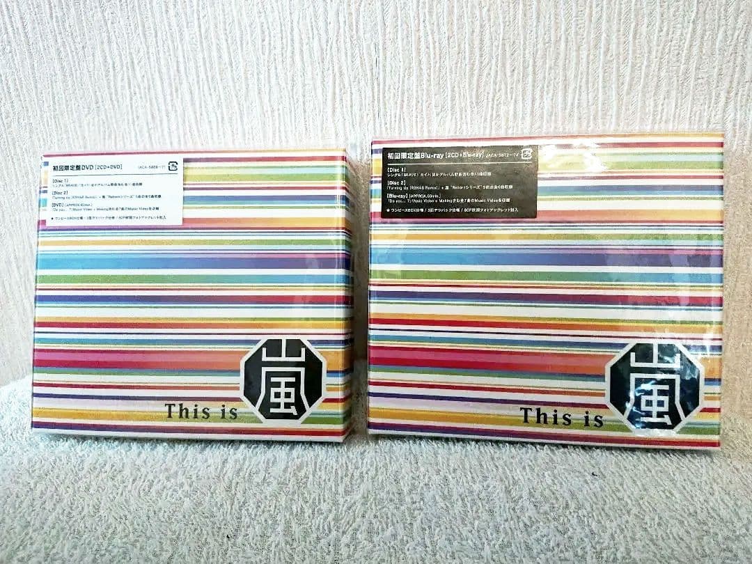 嵐 DVD Blu-ray アルバム2セット