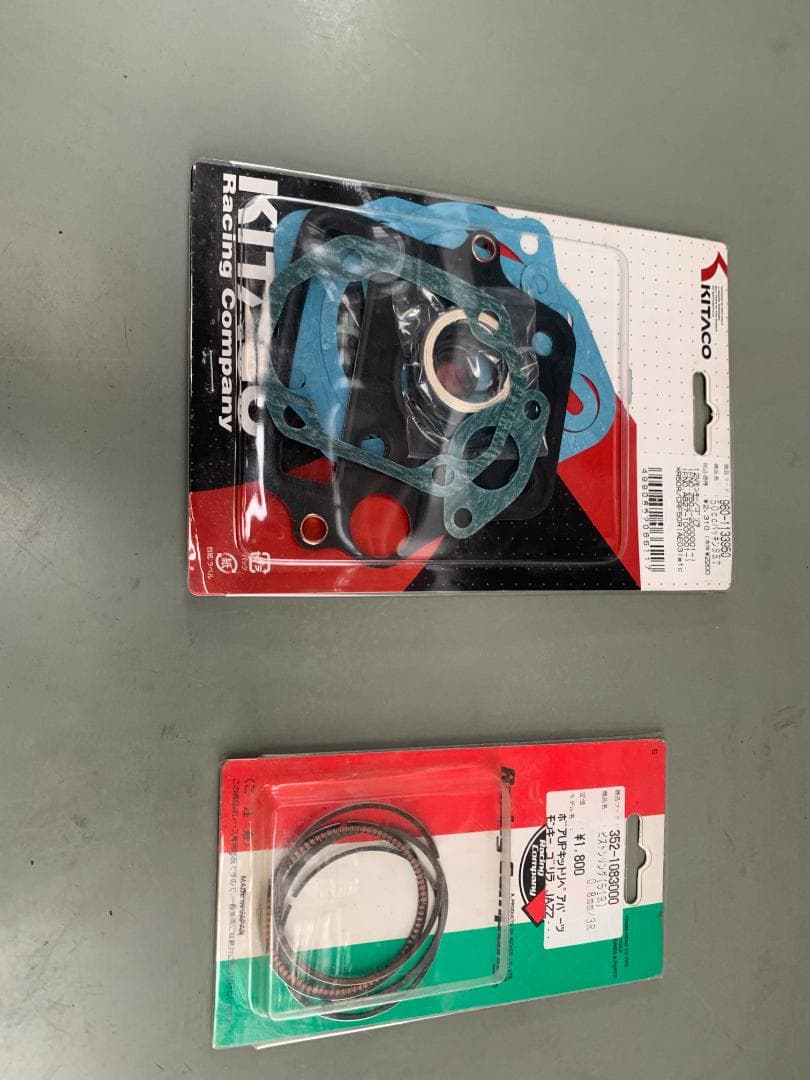 12V　モンキー、カブ、ゴリラ　腰下