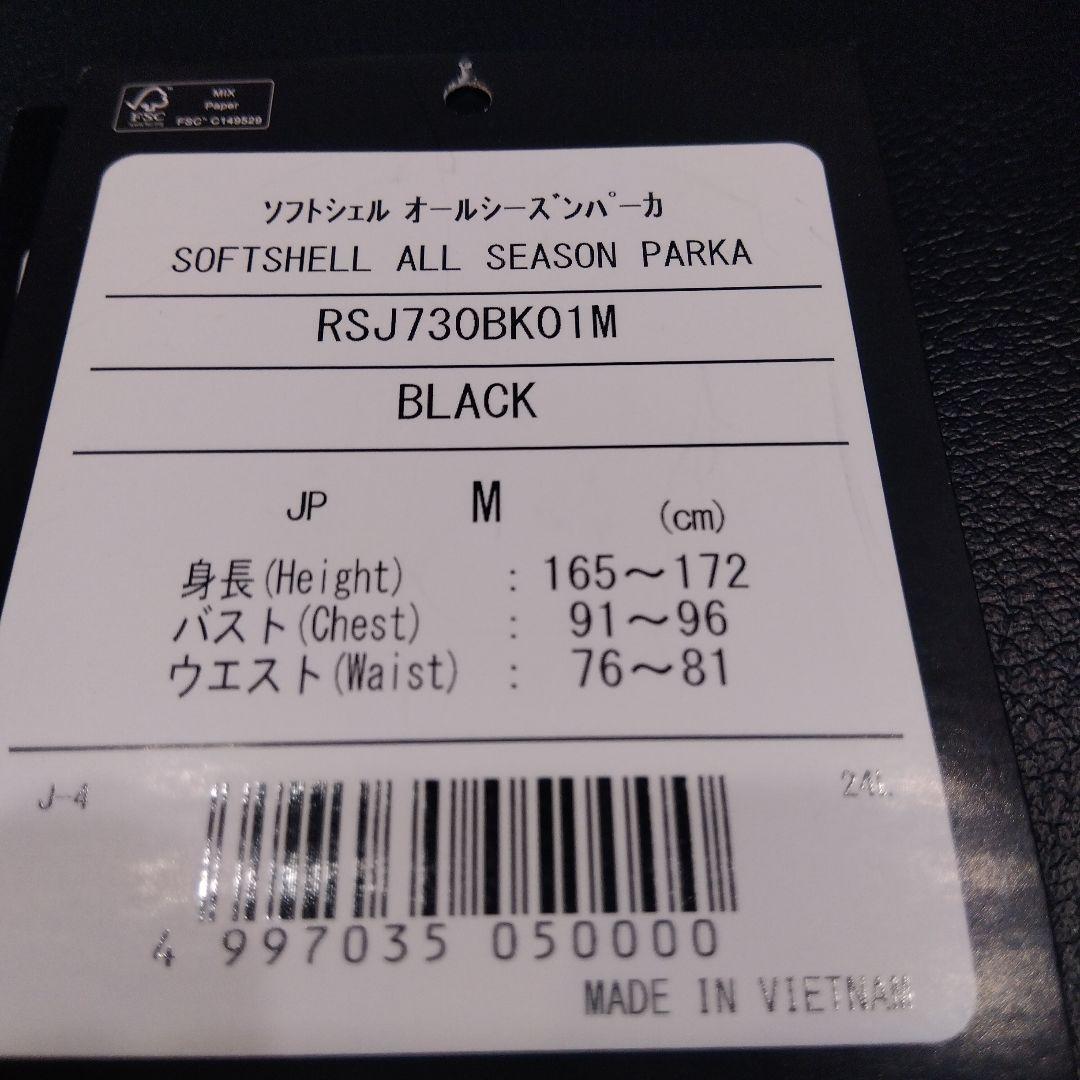 t*o様 RSタイチ　ソフトシェルオールシーズンパーカ　RSJ730 　M