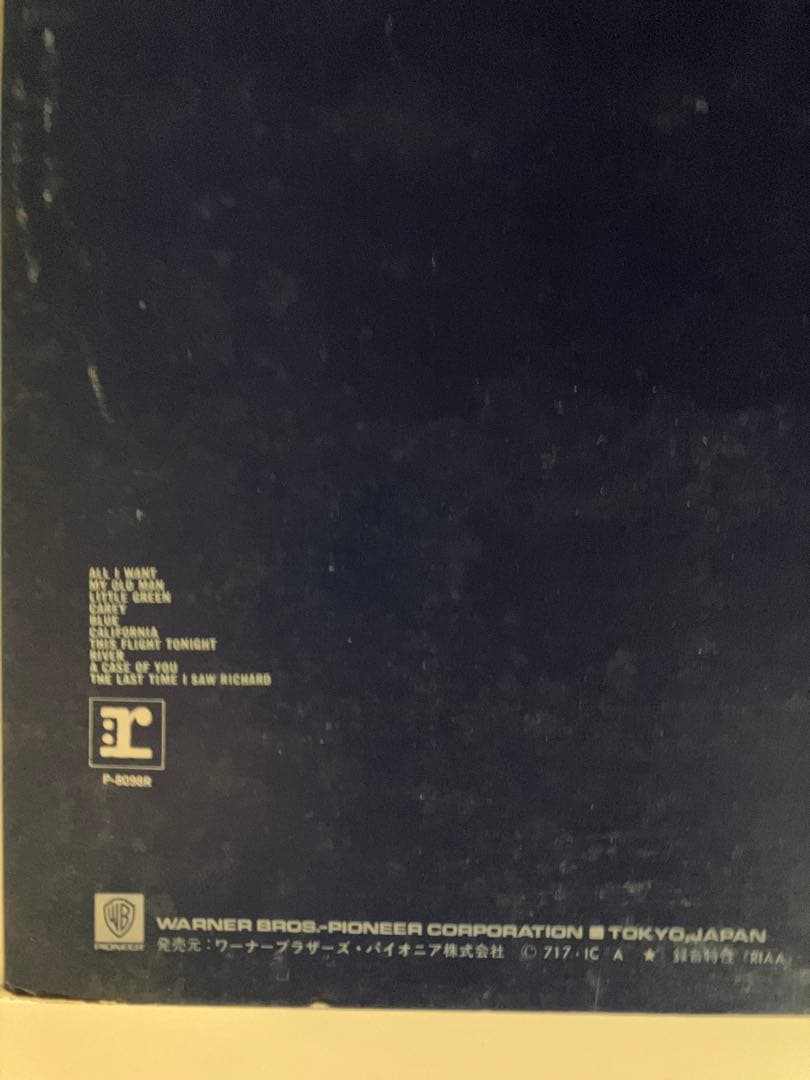 国内盤 Joni Mitchell / Blue レコード