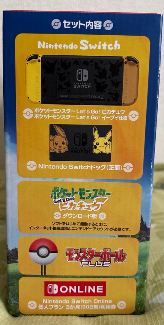 Nintendo Switch本体　ポケットモンスターピカチュウセット