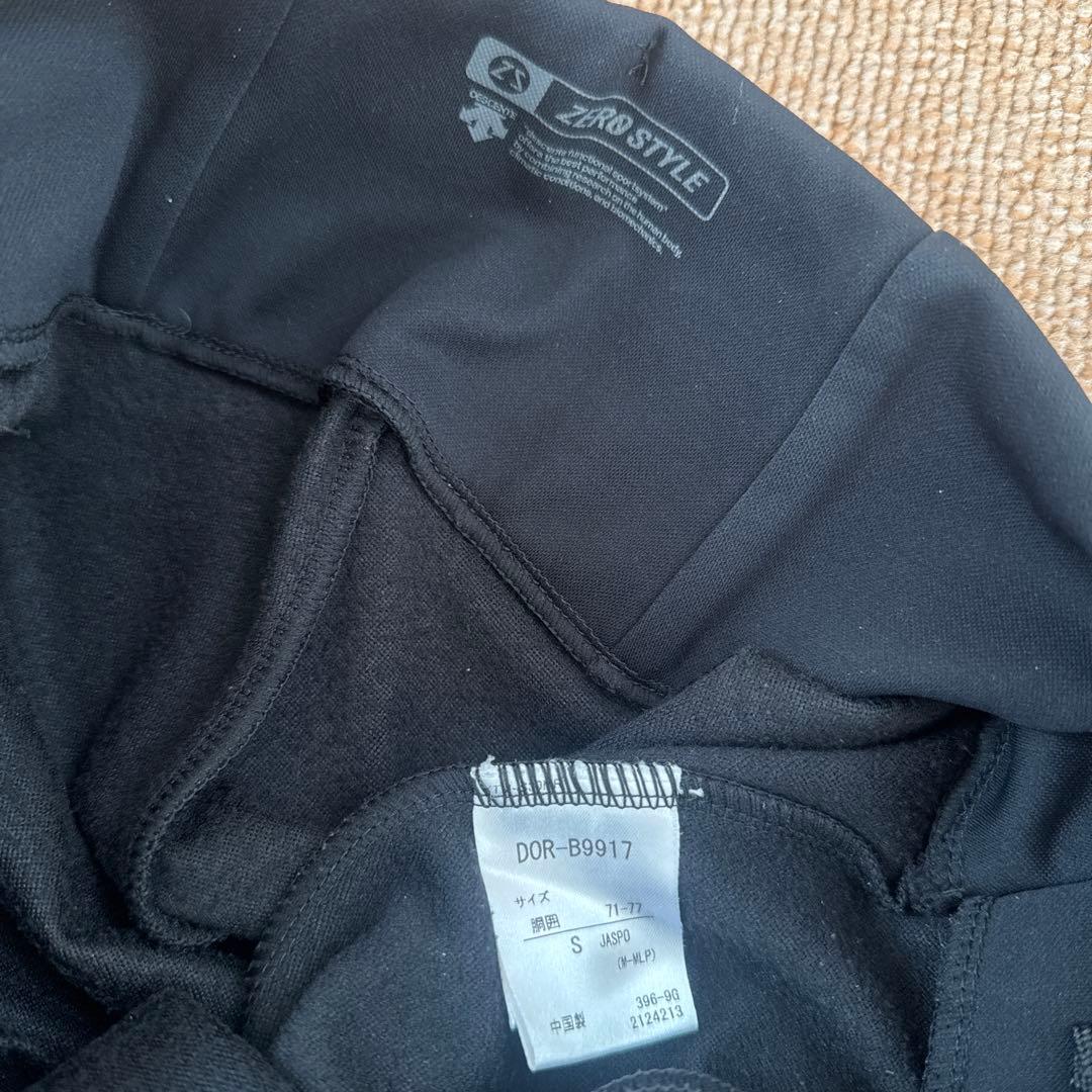 アディダス バレーボール ジャージ Sサイズ ブラック ブルー パナソニック