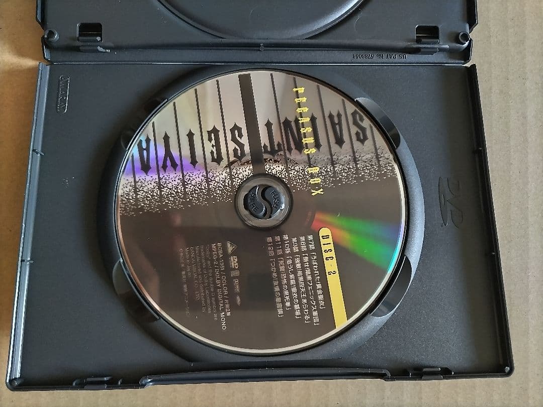 聖闘士星矢 ペガサス BOX 1（初回生産限定版）