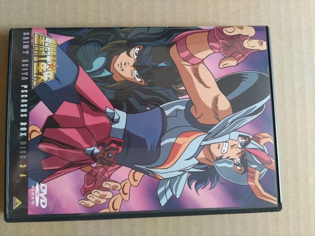 聖闘士星矢 ペガサス BOX 1（初回生産限定版）