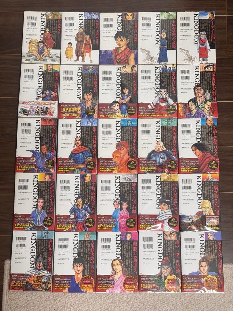 キングダム 1巻〜77巻 初版（6巻〜77巻は帯付き） ＋関連本・オマケ多数
