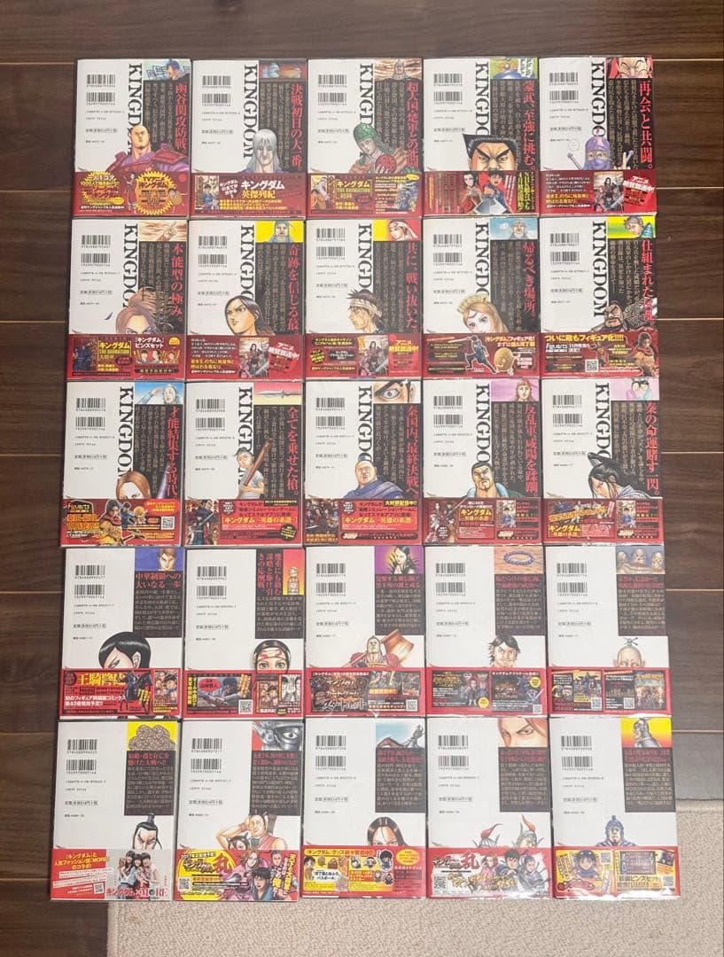 キングダム 1巻〜77巻 初版（6巻〜77巻は帯付き） ＋関連本・オマケ多数
