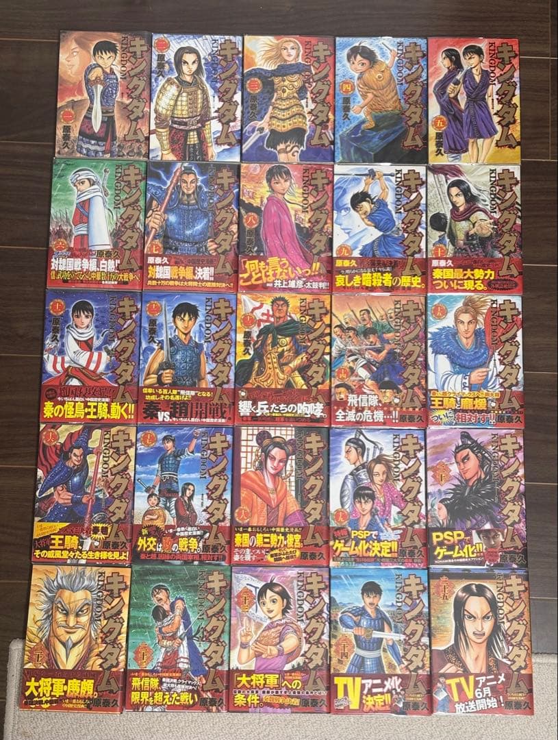 キングダム 1巻〜77巻 初版（6巻〜77巻は帯付き） ＋関連本・オマケ多数