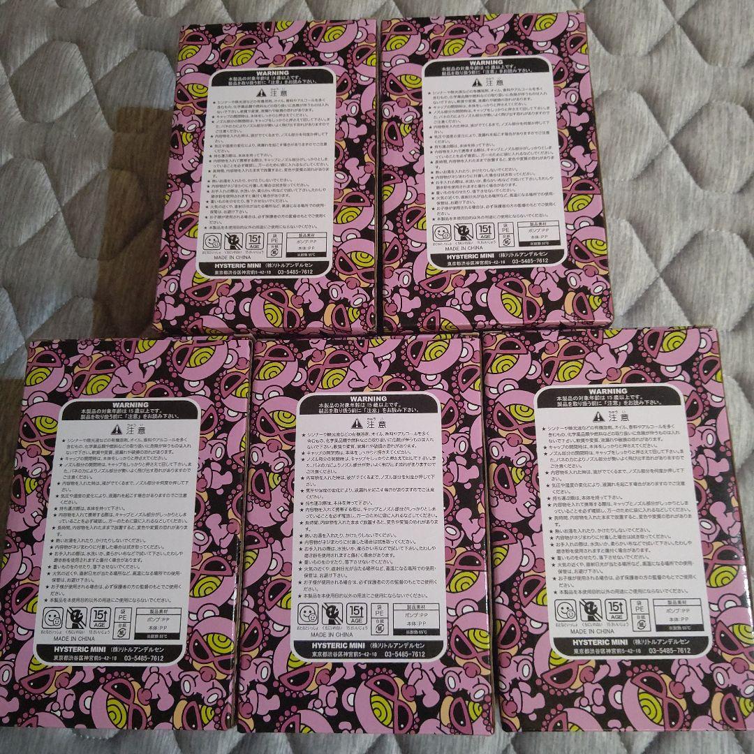 ヒスミニ ポンプディスペンサー セット