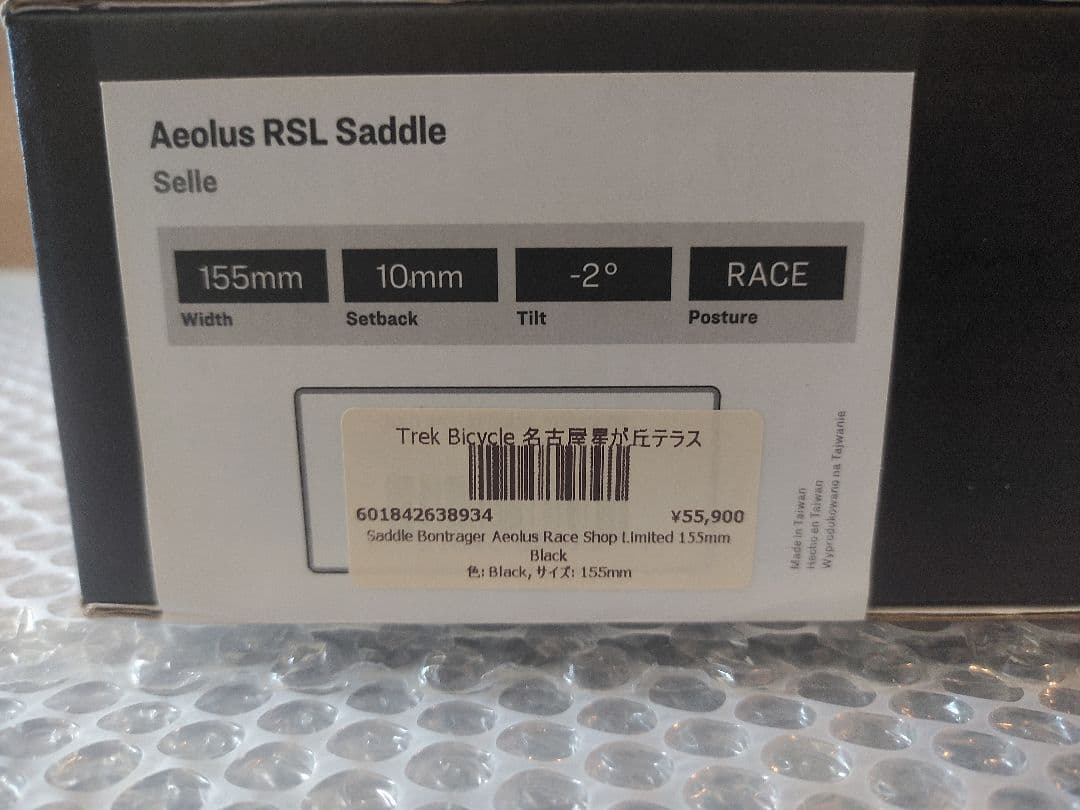 ボントレガー　Aeolus RSL Saddle