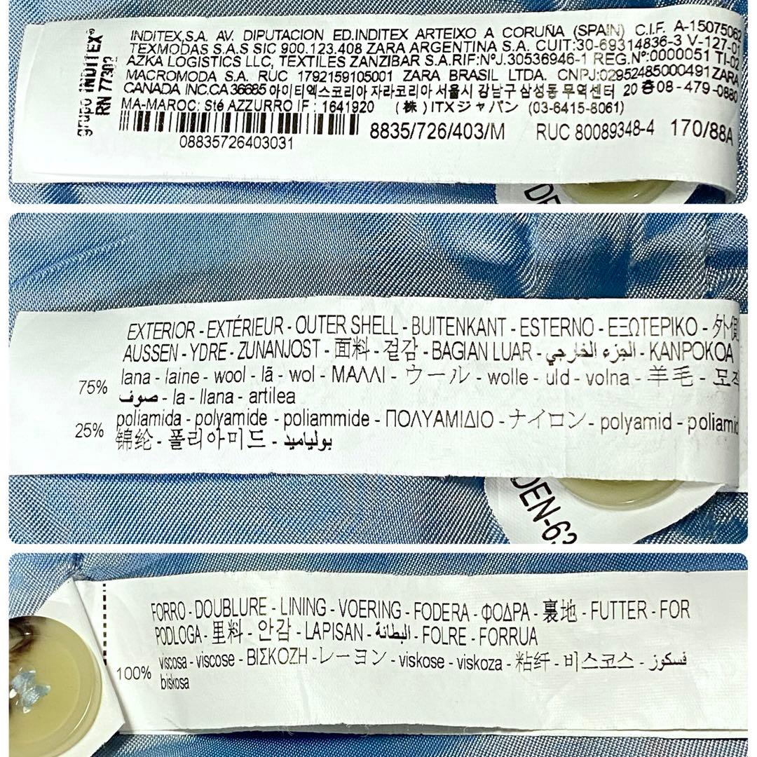 ZARA ザラ マンテコ ダブルロングコート ウール Mサイズ ライトブルー