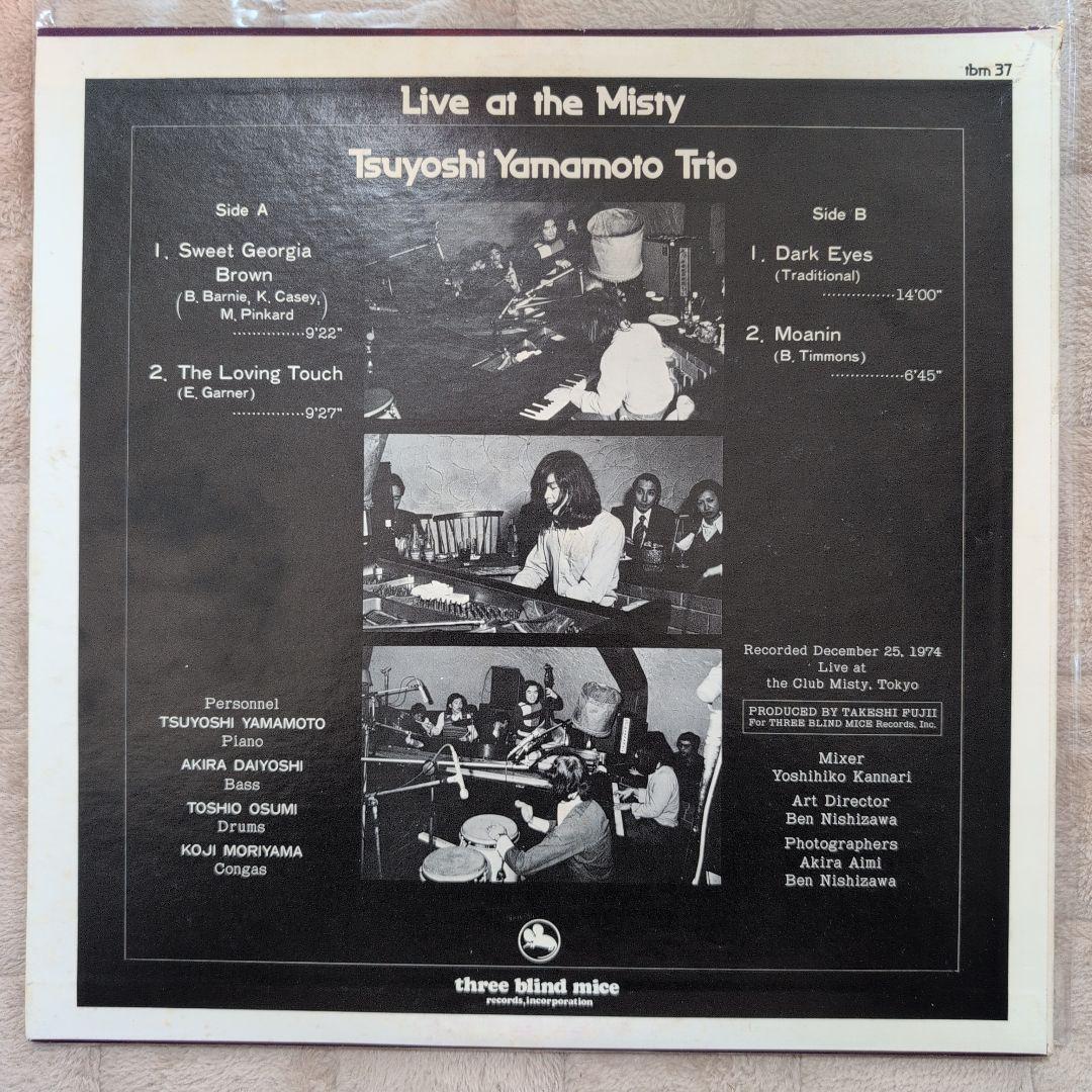 LP 山本剛　Live at the Misty tbm-37 レコード