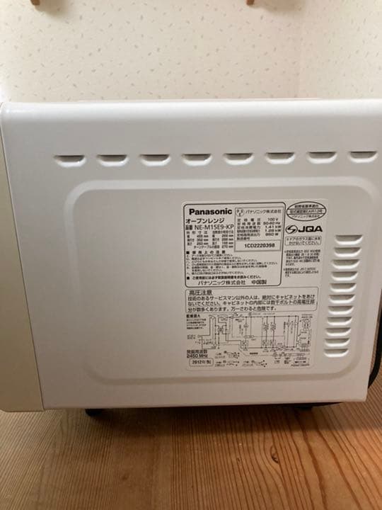 美品 Panasonic オーブンレンジ NE-M15E9