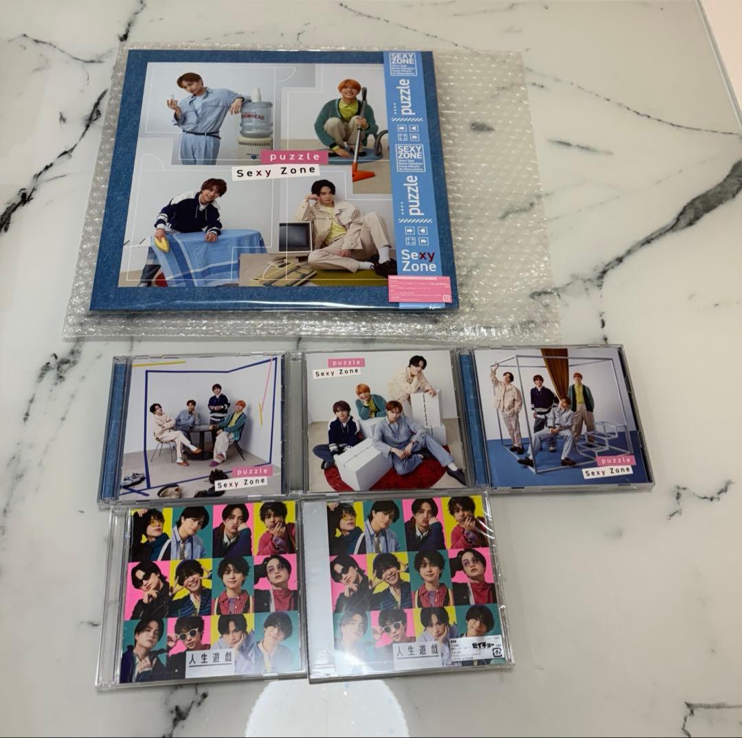 破格⭕️SexyZone CD アルバム 計53点