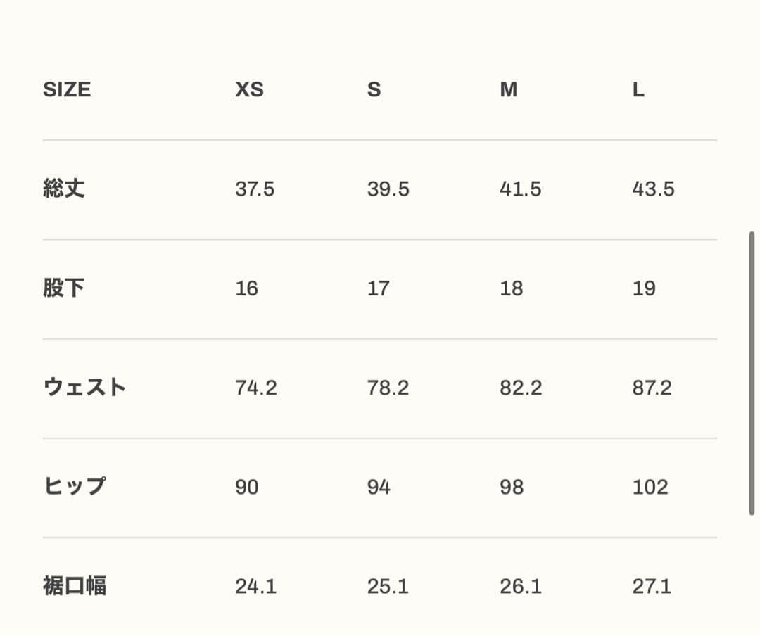 Lyft 新作　田口純平　モデル　M フィジーク　サーフパンツ