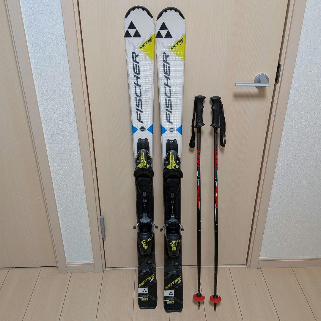 FISCHER MOTIVE JR 120 LEKIストック90cm セット