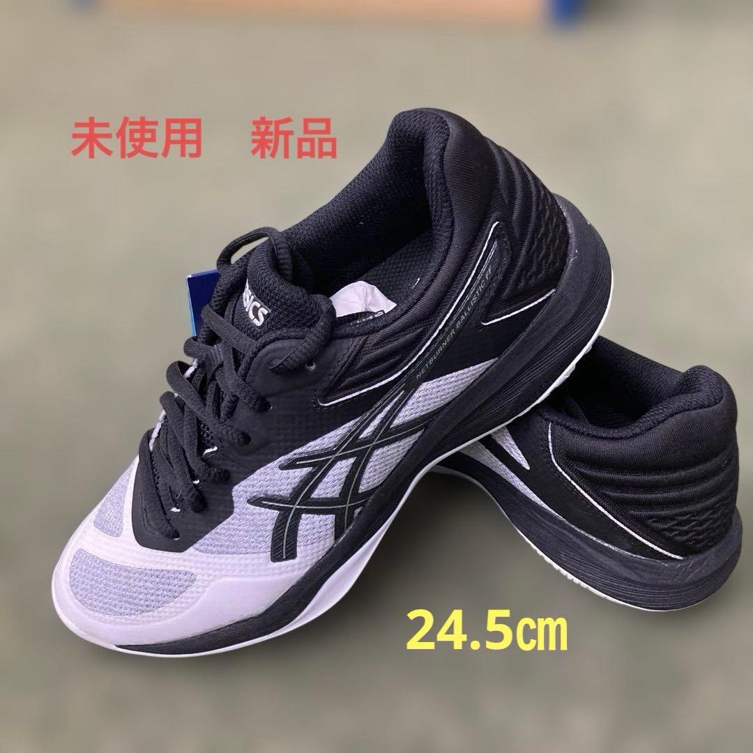 アシックス1051A002 NETBURNER BALLISTIC FF