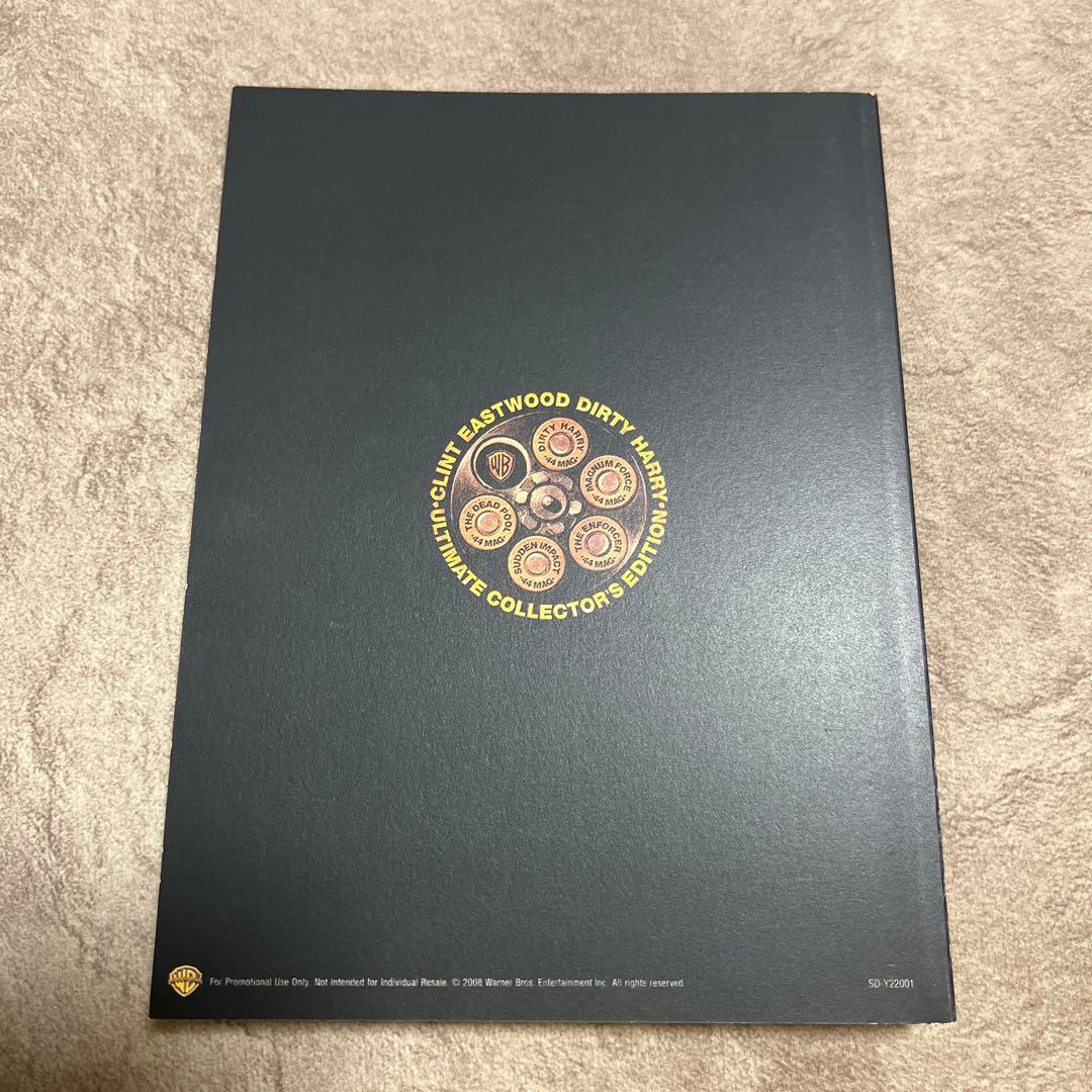 【初回限定生産】ダーティハリー アルティメット・コレクターズ・エディション
