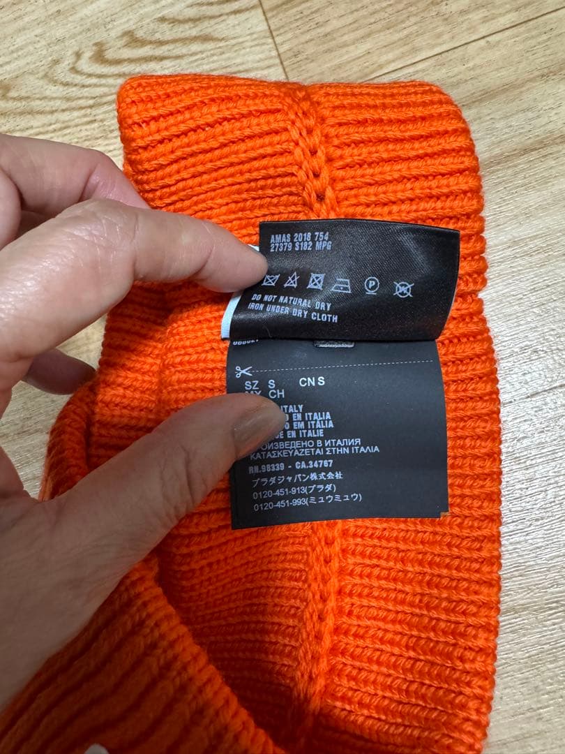 PRADA プラダロゴウールヘアバンド 美品