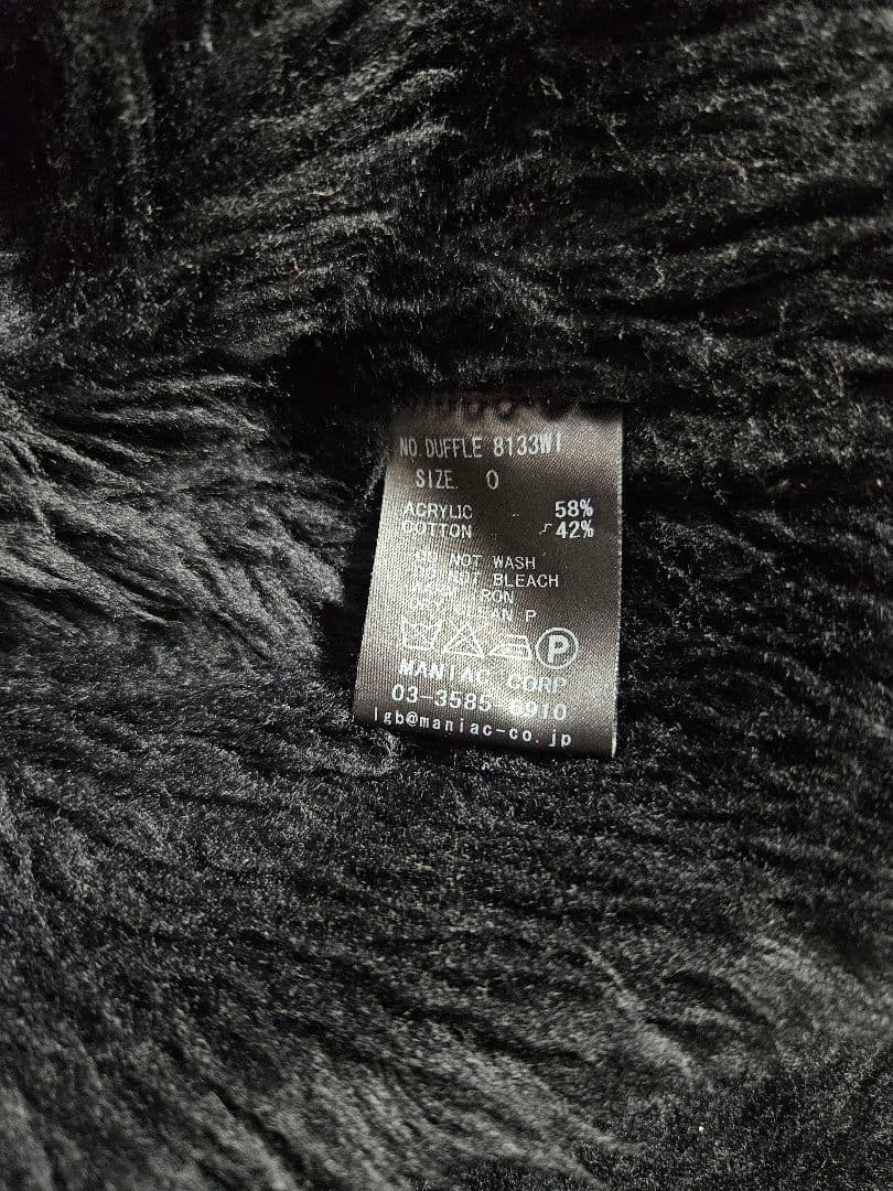 L.G.B. ルグランブルー ダッフルコート