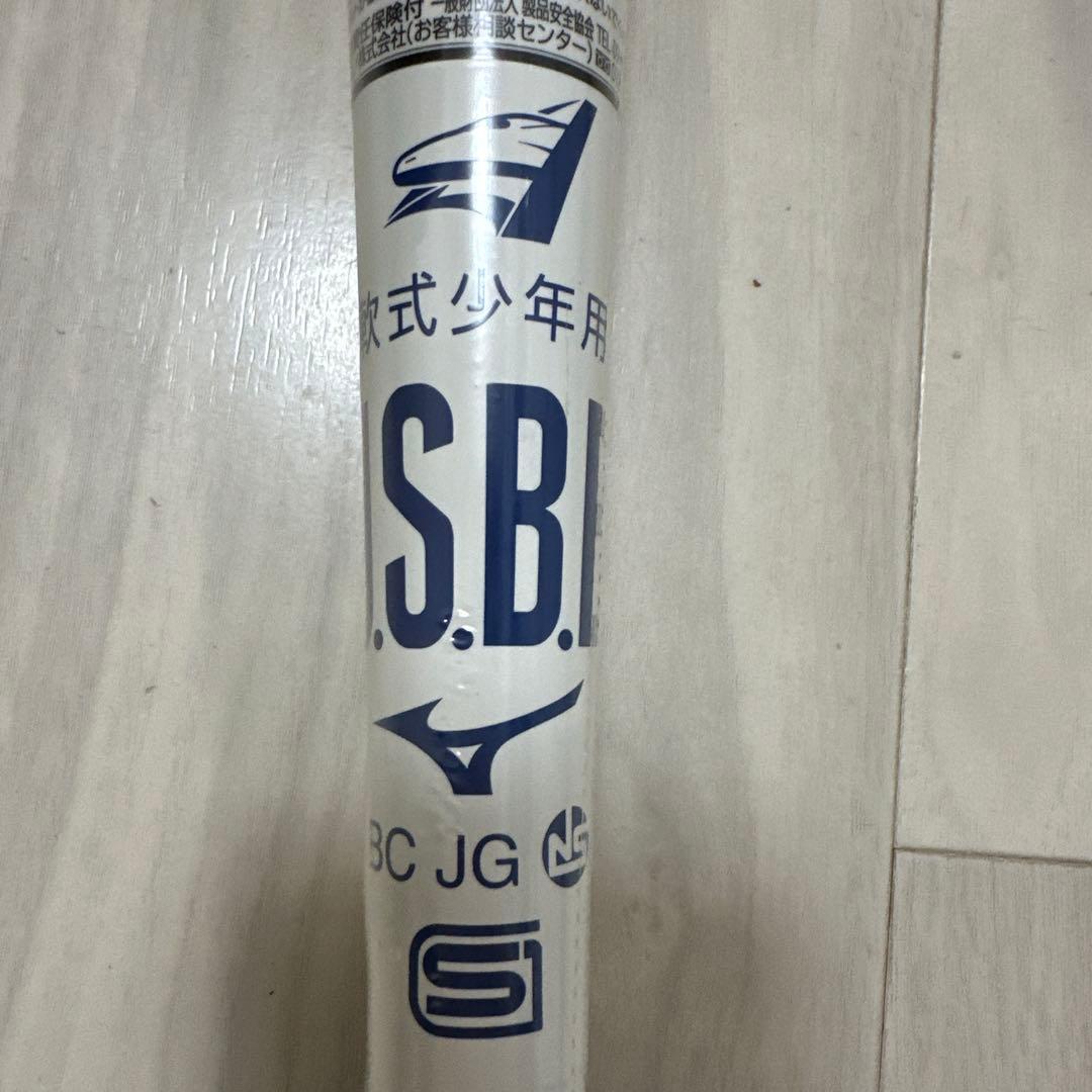 Mizuno 新幹線再生アルミバット N700KONG 少年軟式