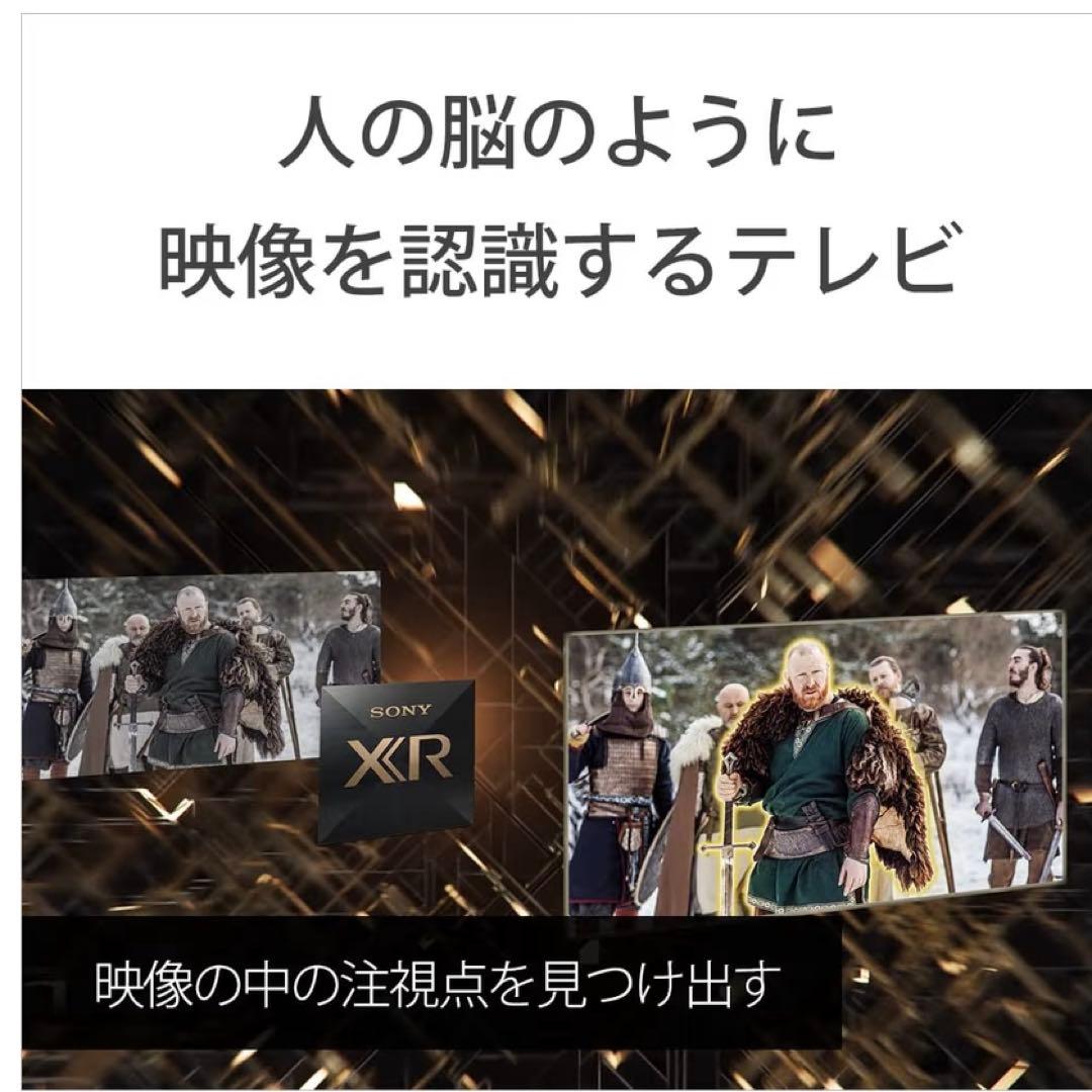 SONY ソニー　ブラビア XRJ-65X90K 65インチ