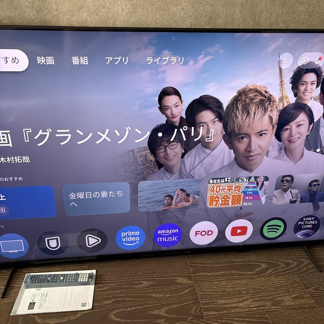 SONY ソニー　ブラビア XRJ-65X90K 65インチ