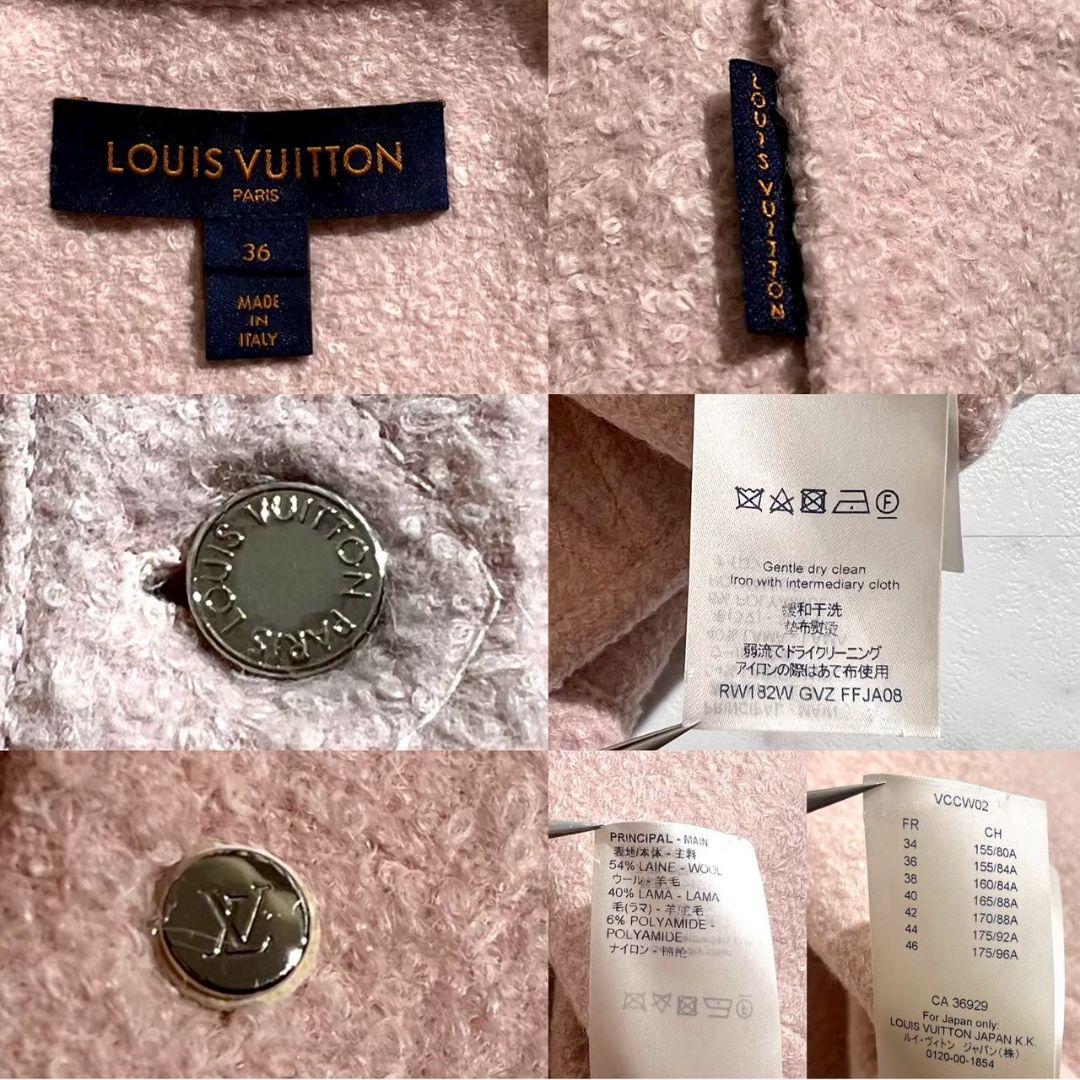 鑑定済極美品 ルイヴィトン 2018年ノーカラージャケット ツイードジャケットM