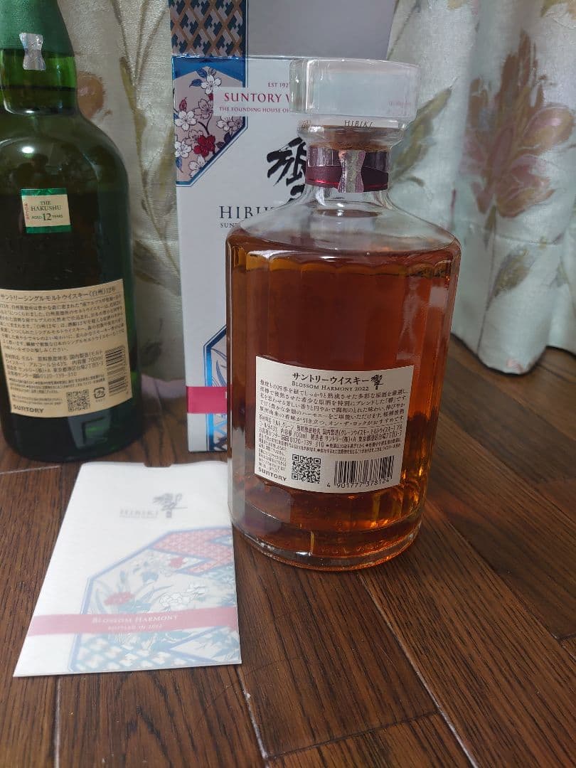 サントリー 白州12年 & 響 ブロッサムハーモニー2022 セット