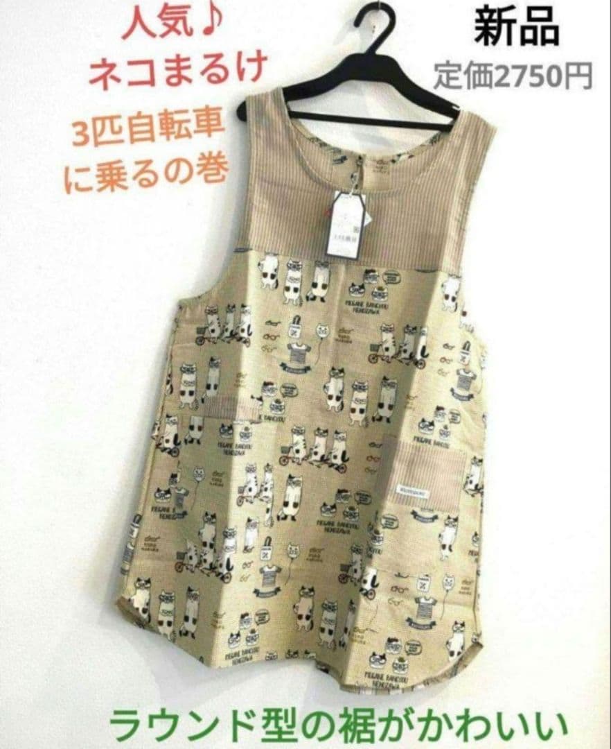 あいこママ様 リクエスト 4点 まとめ商品