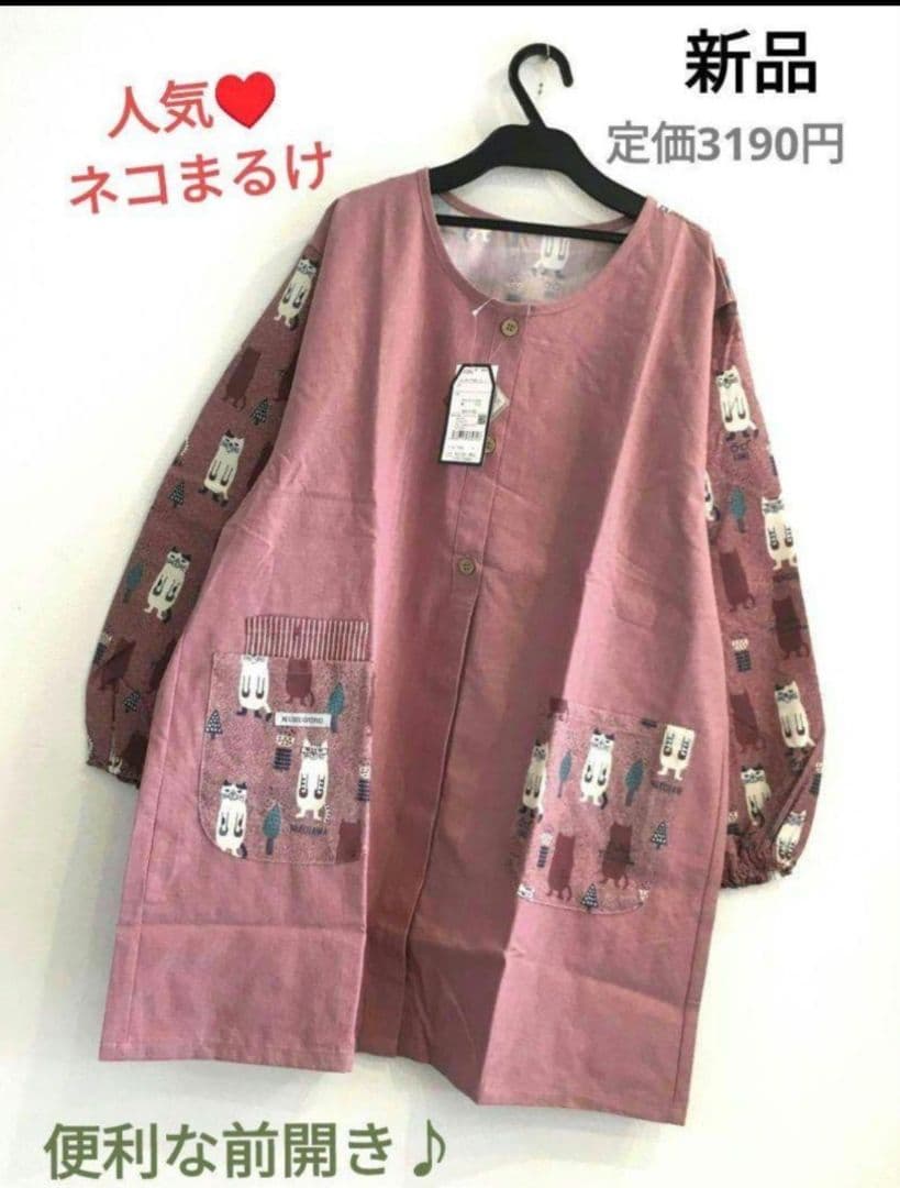 あいこママ様 リクエスト 4点 まとめ商品