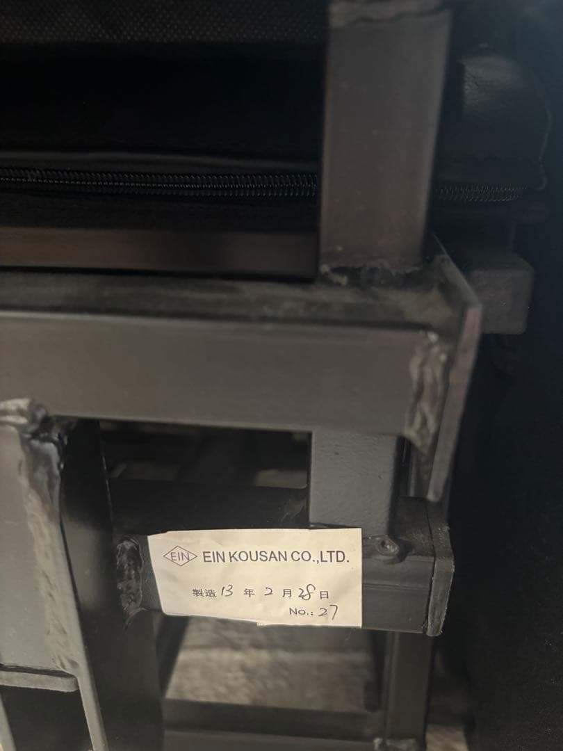 音響免疫療法チェア ボーンビートチェア