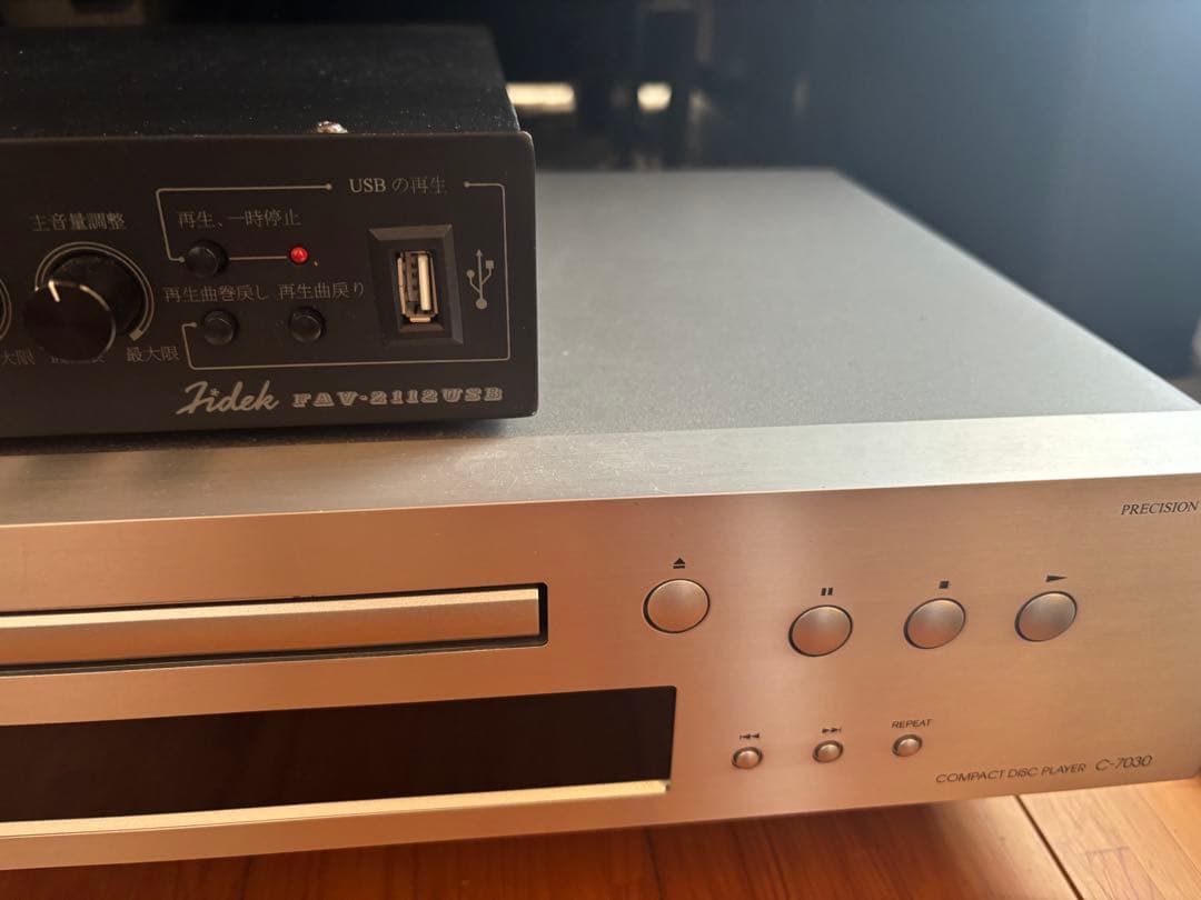 音響免疫療法チェア ボーンビートチェア