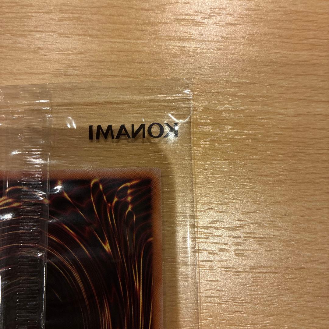 ヴァンパイア・ロード プリシク プリズマ 1枚 遊戯王