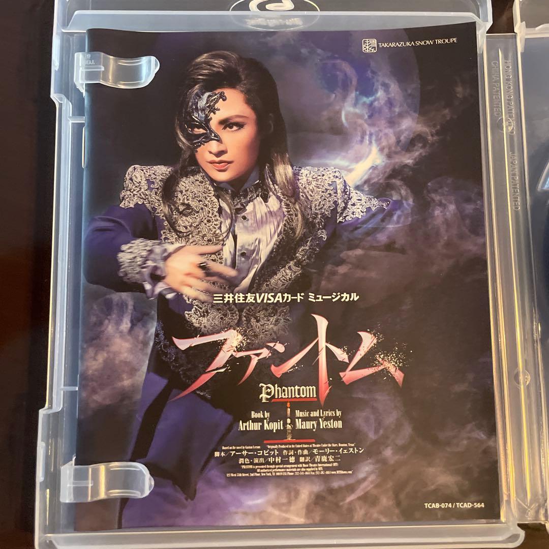 廃盤　雪組 宝塚大劇場公演 ファントム